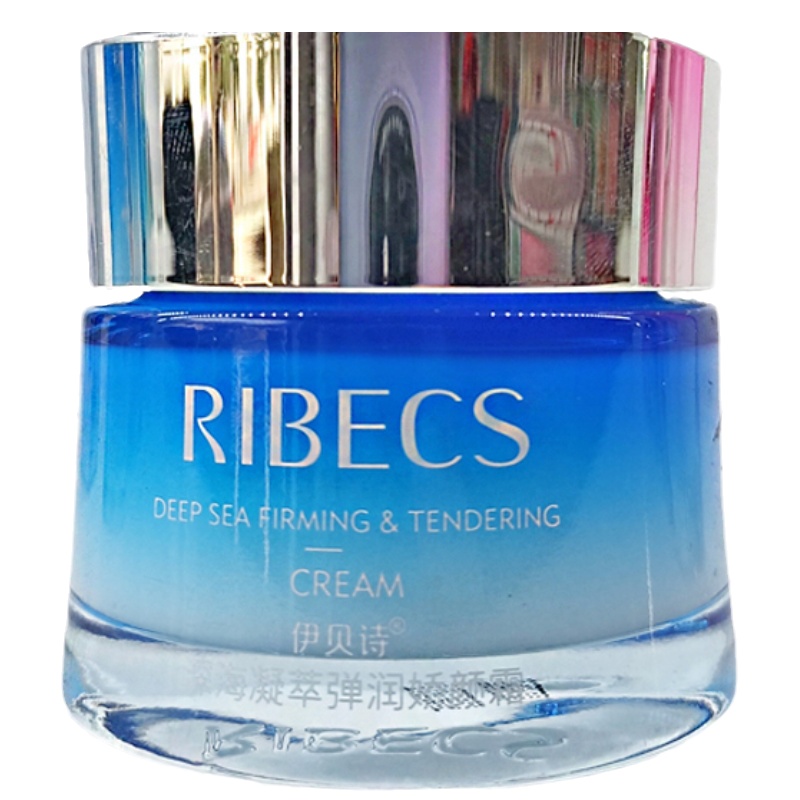 伊贝诗面霜深海凝萃弹润娇颜霜补水保湿紧致提亮清爽控油化妆品女