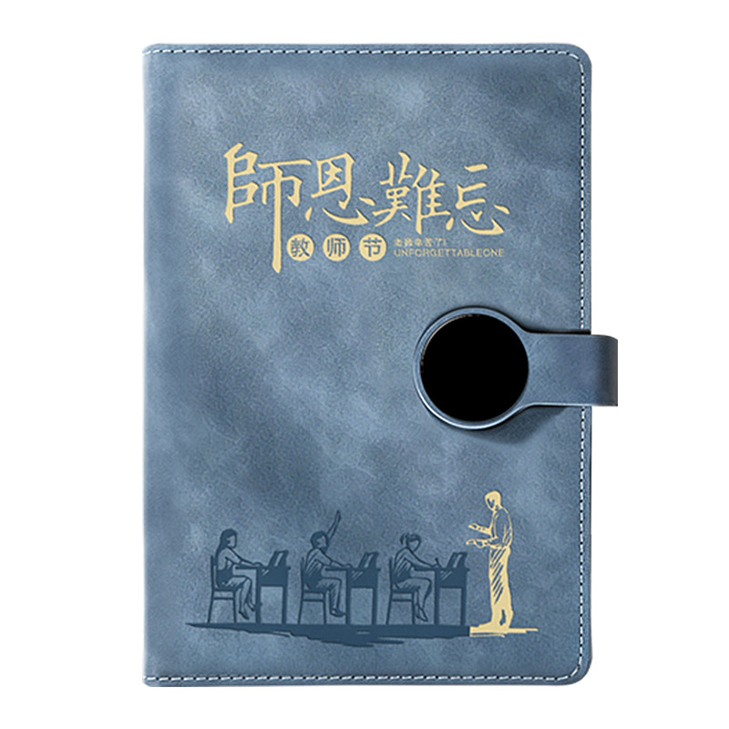 笔记本子礼盒教师节送礼免费刻字