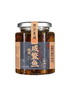 潮汕集锦油浸咸鳘鱼下饭即食罐头