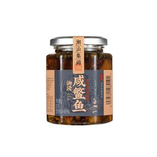 潮汕集锦油浸咸鳘鱼赤嘴鳘即食下饭水产品腌制罐头鱼广东南澳特产