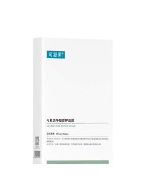 可复美净痘小绿膜祛痘修护面膜