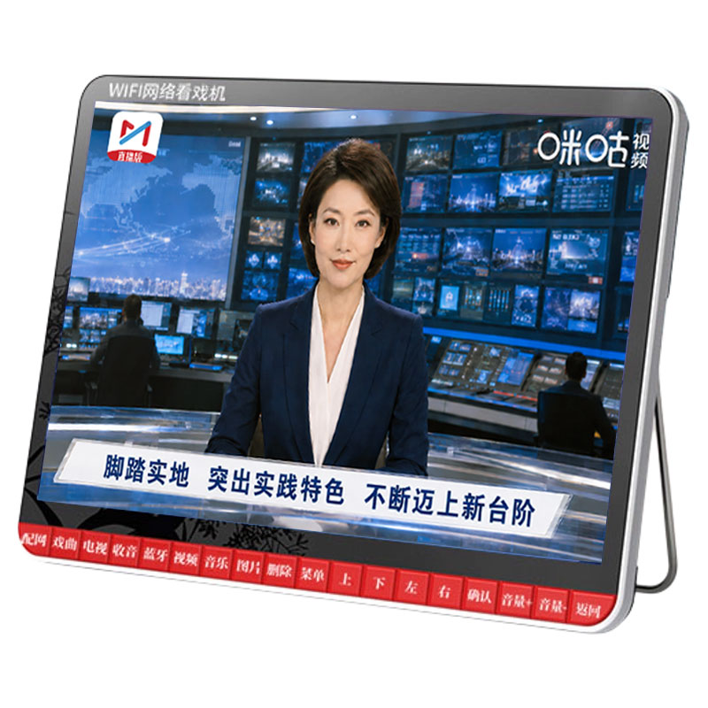 夏新老人联网看电视神器高清看戏机适合老年人看的便携式电视机