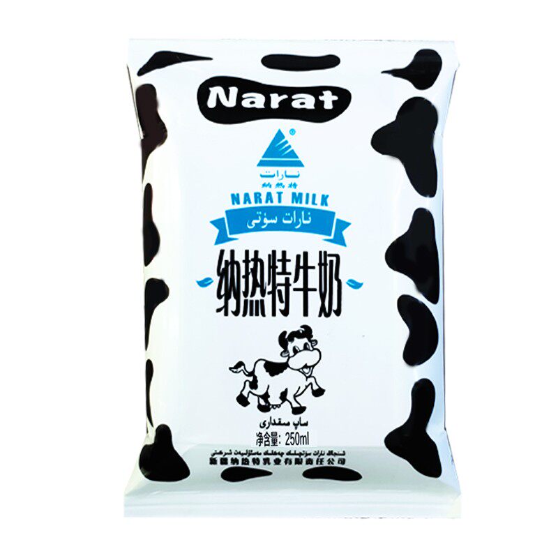 新疆特产Narat sut纳热纯牛奶