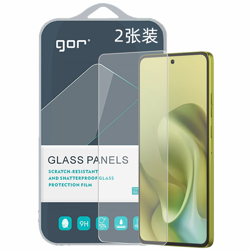 GOR适用Moto系列钢化膜