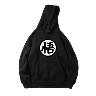七龙珠悟空卫衣男连帽长袖加厚加绒外套韩版衣服潮秋冬薄款儿童装