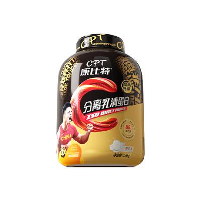 CPT/康比特分离低脂乳清蛋白粉