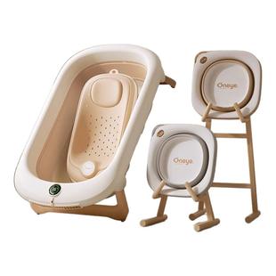 丸丫婴儿洗澡盆宝宝浴盆智能感温坐躺可折叠大号浴桶泡澡新生支架