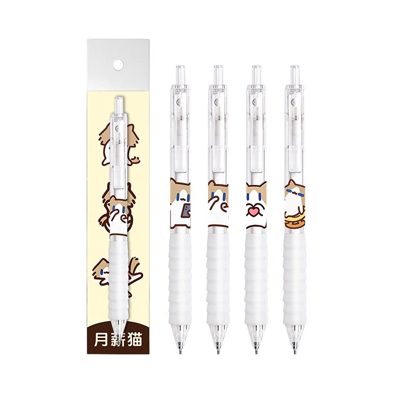 晨光月薪喵云握手自动铅笔