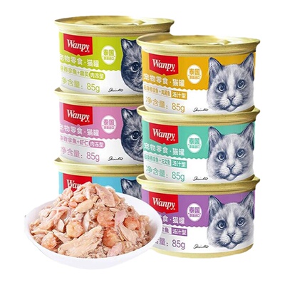 wanpy顽皮猫罐头猫咪成幼猫慕斯湿粮肉泥吞拿鱼妙鲜封包猫罐头