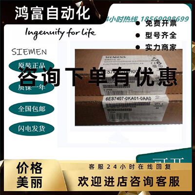 议价西门子S7-400CPU数字输入模块全新原装正品6ES7452-1AH00-0AE
