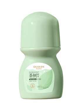 金缕梅止汗喷雾清爽持久留香去味