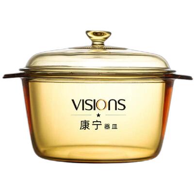 VISIONS双耳汤锅可明火耐高温