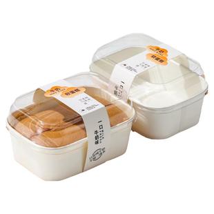 牛奶软蛋糕包装盒芝士炼乳吐司盒子耐烤面包托戚风蛋糕一次性模具