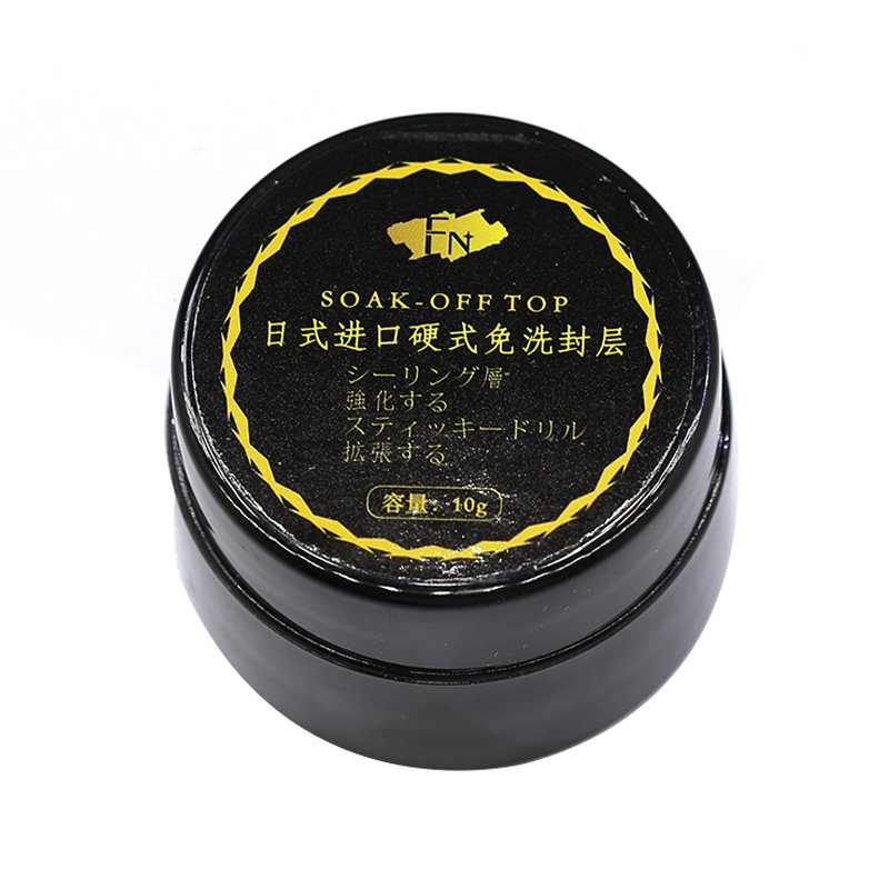 免洗粘钻胶光疗饰品硬式封层塑形