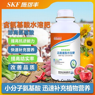 含氨基酸水溶肥促分蘖增穗粒促返青灌浆提苗壮棵增绿增厚增效提速