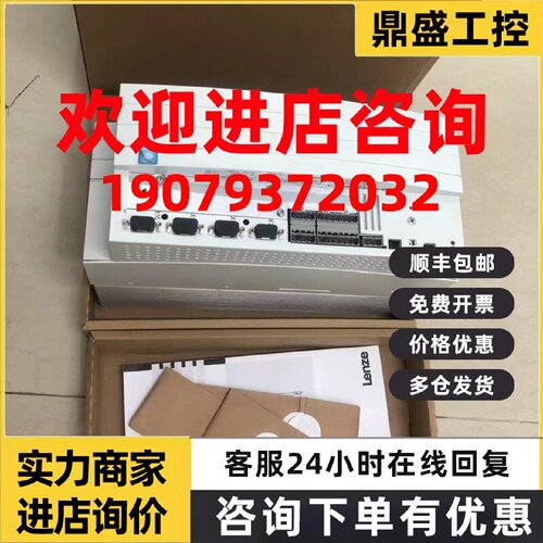 议价E84AVHCE3024SX0 E84AVHCE4024SB0 伦茨变频器现货包邮议价