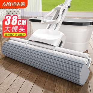 2024新款 海绵拖把头免手洗家用拖地神器胶棉吸水一拖地拖布大号净