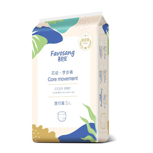 天猫U先试用装喜舒安纸尿裤5片超薄透气尿不湿xxl新生儿体验装S码