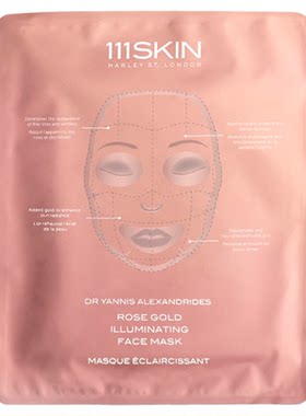 【7天膜力定制】111SKIN 玫瑰金面膜30ml*1片