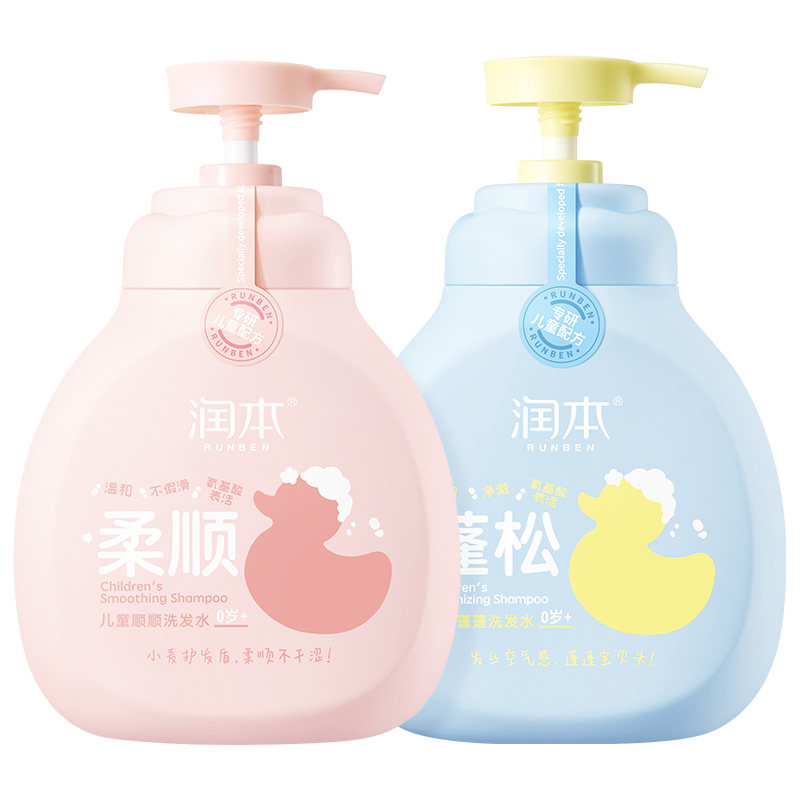 润本儿童洗发水0-12岁女孩男童宝宝专用洗发露护发素洗头膏正品