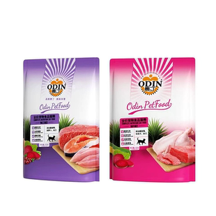 奥丁猫粮官方旗舰店正品20斤10kg海洋鱼味幼猫流浪猫通用型成猫装