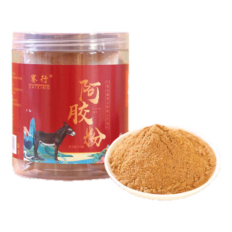 赛行阿胶粉正品纯阿胶块打粉