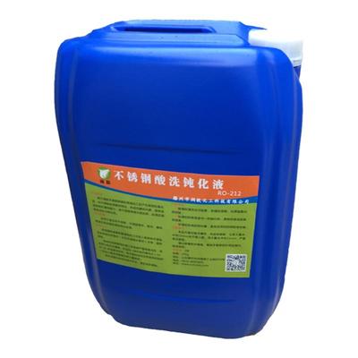 不锈钢钝化液酸洗液润欧酸洗膏