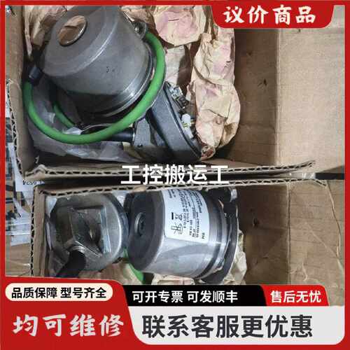 议价SEW宝盟编码器AMG77SS24S2048