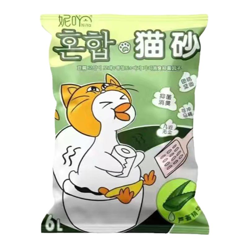 妮吖混合猫砂快速结团包邮10公斤