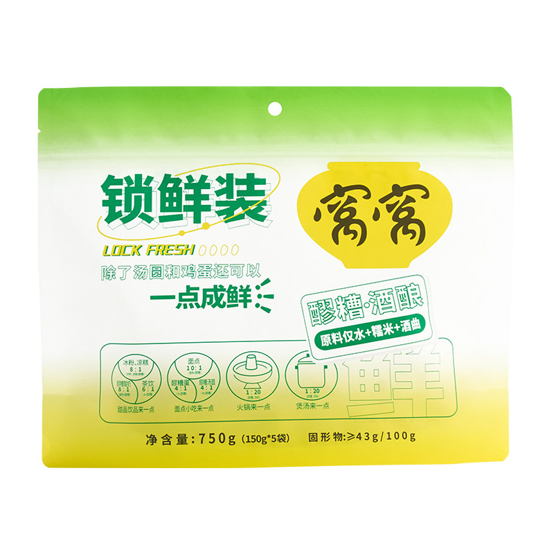窝窝醪糟四川150g*5袋装锁鲜醪糟