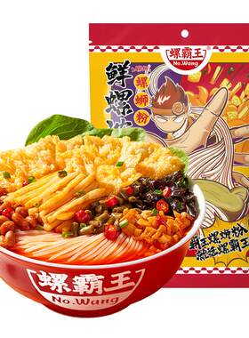 【20点抢】螺霸王螺蛳粉浓汤210g柳州螺狮粉酸辣粉速食米粉螺丝粉
