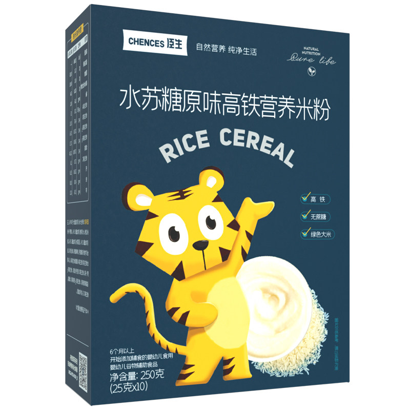 5盒装臣生水苏糖高铁营养米粉