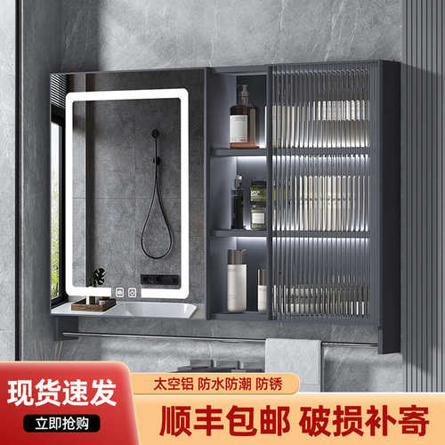 新款太空铝浴室镜柜单独卫生间挂墙式除雾镜子玻璃门带灯储物镜箱