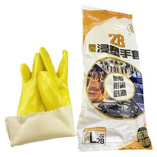 包邮春蕾028浸塑手套耐酸碱棉布手套PVC聚氯乙烯材料耐用防护手套