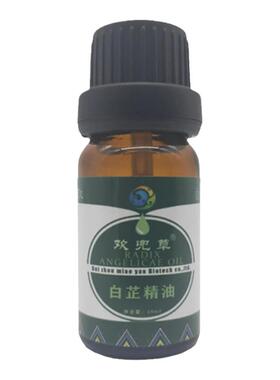小眠羊滋润滋养芳香植物萃取精油