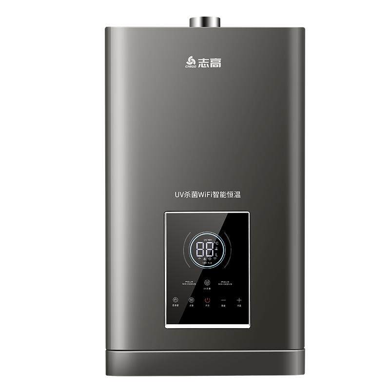 志高一级能效燃气热水器家用天然气零冷水智能循环增压恒温K系列