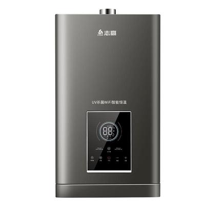 志高一级能效燃气热水器零冷水