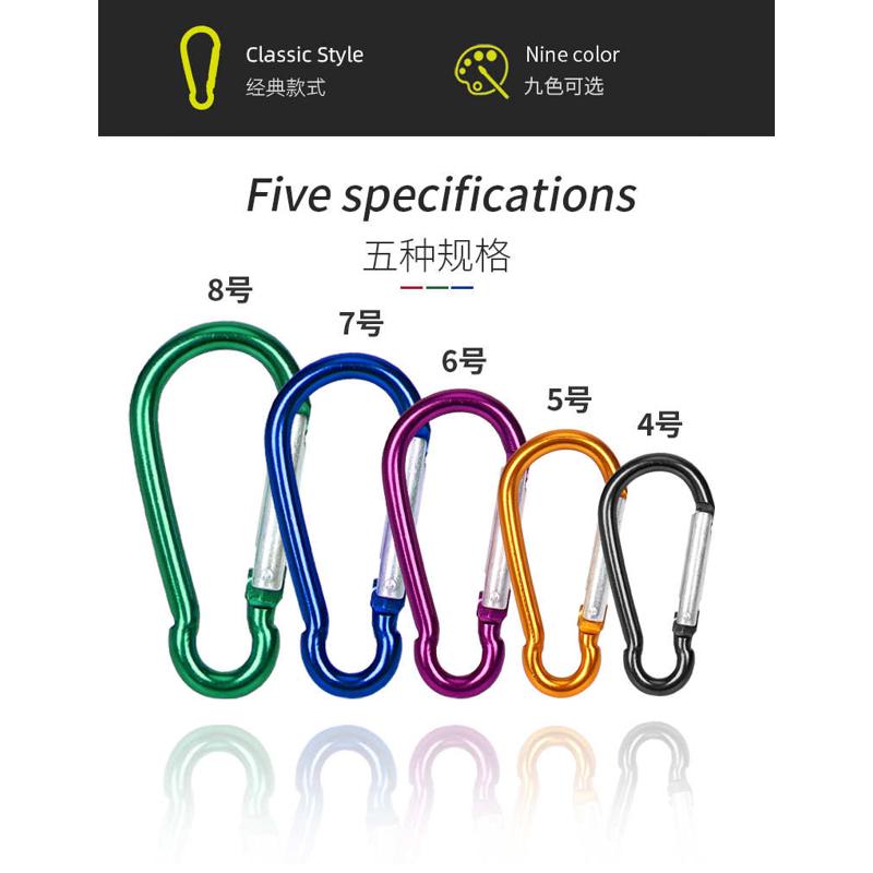 户外5号葫芦形登山扣弹簧铝合金背包葫芦登山钩登山扣铝材黑色