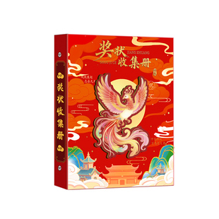 奖状收集册a3可挂墙展示小学生奖状收纳册女孩男孩2026新款a4高颜值儿童荣誉证书画册收纳袋整理神器文件夹