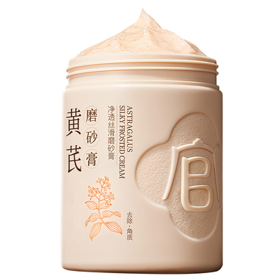 【皮肤科医研】1搓去螨痘鸡皮