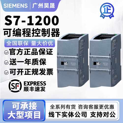 议价西门子S7-1200plcCPU1211C 1212C 1214DC 1215C 1217控制器模