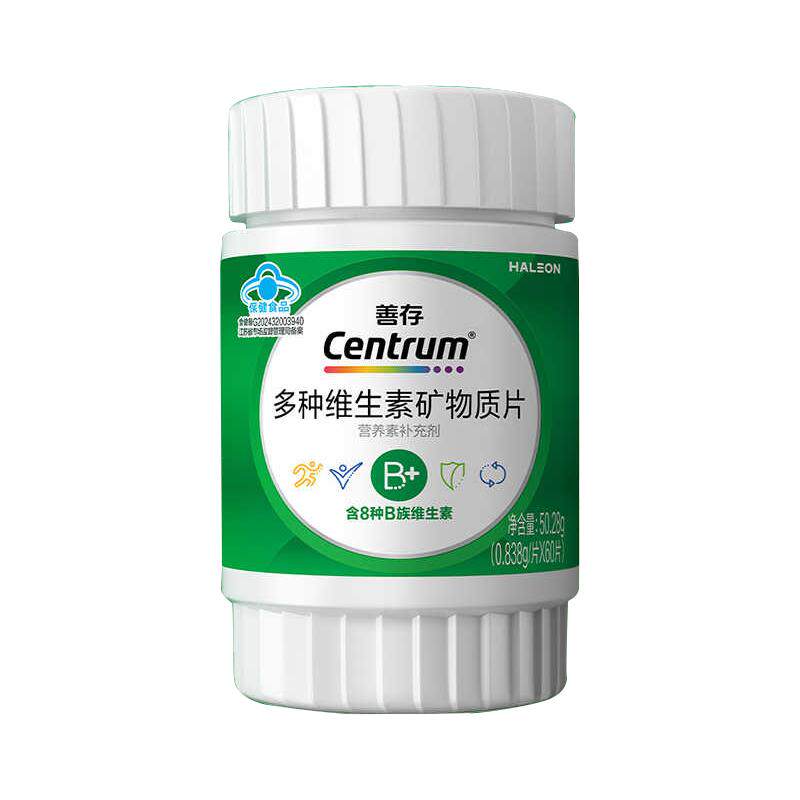善存多种复合维生素B族锌硒镁片成人代谢叶酸官方旗舰店硒片多维