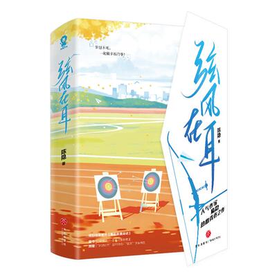 酷威文化弦风在耳陈隐著