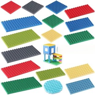 兼容乐高大颗粒积木双面底板玩具通用双层零配件128孔72孔64孔32