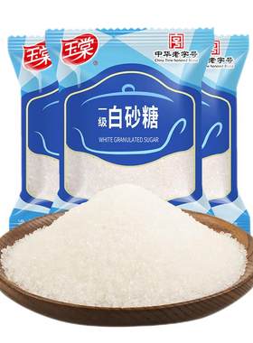 中华老字号玉棠一级白砂糖500g*3