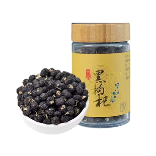 甘肃敦煌特产敦威黑枸杞60g瓶装泡茶酒旅游花果茶产自青海海西州