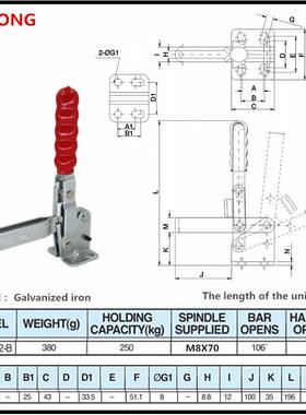 博工快速夹具 木工压紧器 工装夹钳 检具配件WDC HS CH GH-13002B