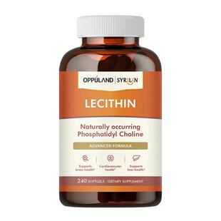 OPPULAND大豆卵磷脂软胶囊lecithin中老年人心脑血管保健品进口