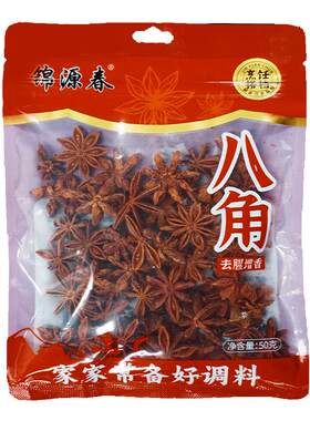 锦源春八角50g独立袋装