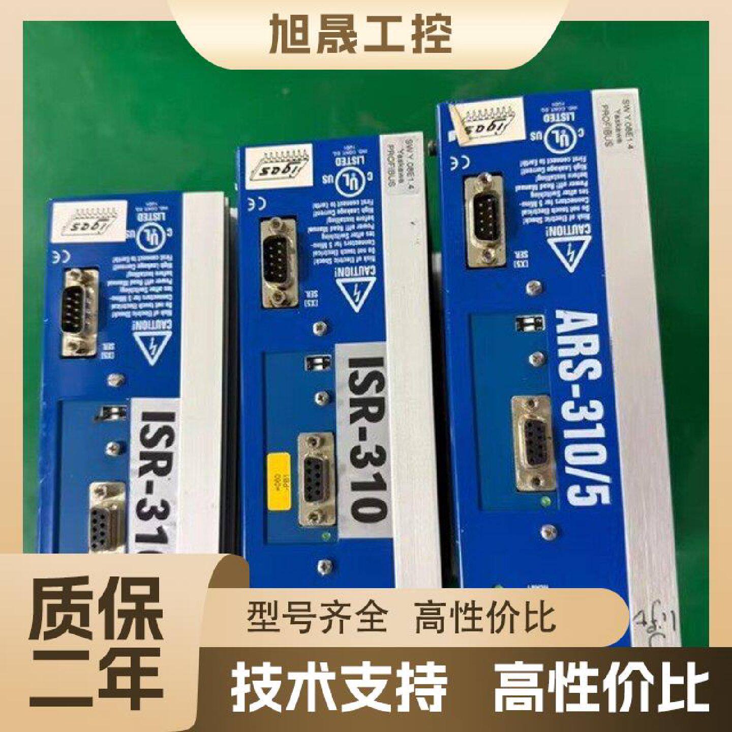 【议价】IGAS伺服驱动器，型号ARS-310/5和ISR-310，